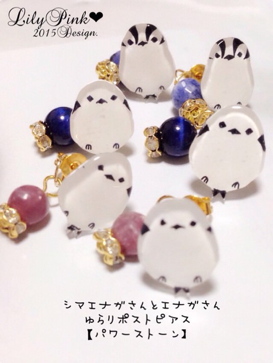 シマエナガさんシリーズ ゆらりポストピアス